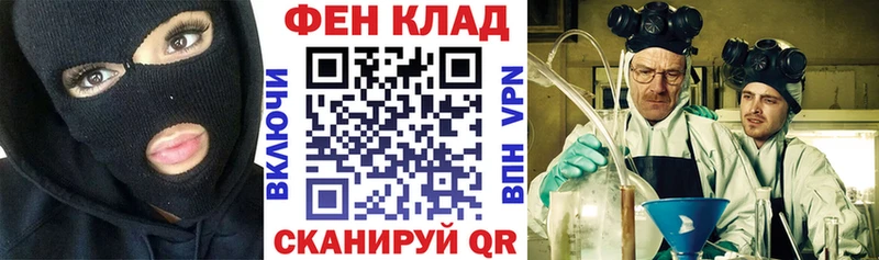 купить наркотики цена  hydra зеркало  Amphetamine VHQ  Котовск 
