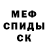 КЕТАМИН VHQ Bartek XYZ