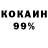 КЕТАМИН VHQ logunova Ksenia