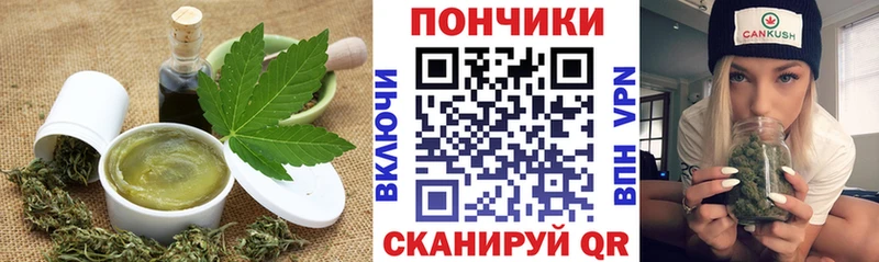 OMG зеркало  Котовск  Canna-Cookies марихуана 