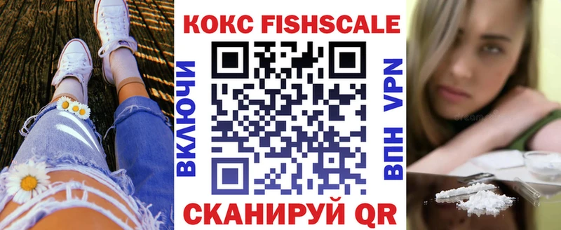 где продают наркотики  Котовск  Cocaine Перу 