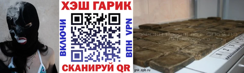 что такое   Котовск  ГАШИШ Изолятор 