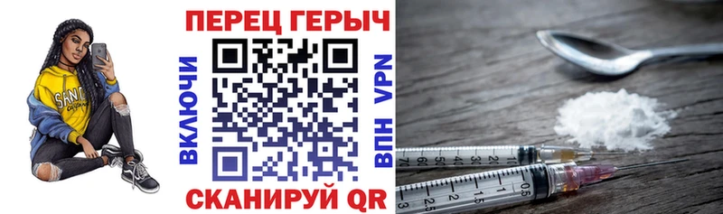 ГЕРОИН гречка  Котовск 