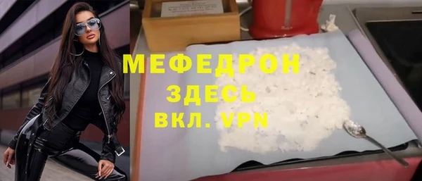 дистиллят марихуана Абдулино