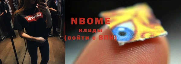 наркотики Алексеевка