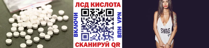 где продают наркотики omg как войти ЛСД экстази ecstasy Котовск