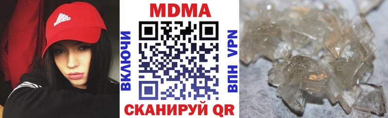 МДМА crystal  Котовск 
