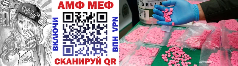 Первитин мет  что такое   darknet телеграм  Котовск 