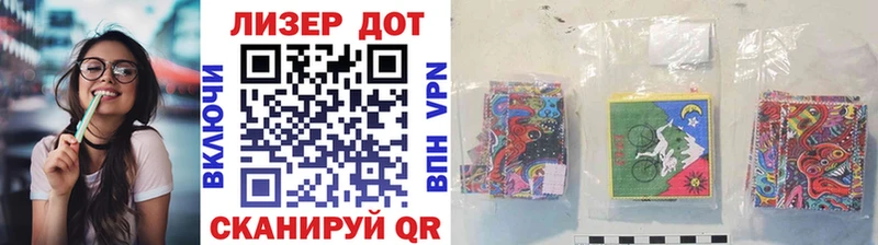 Марки 25I-NBOMe 1,5мг  блэк спрут ссылки  Котовск  как найти закладки 
