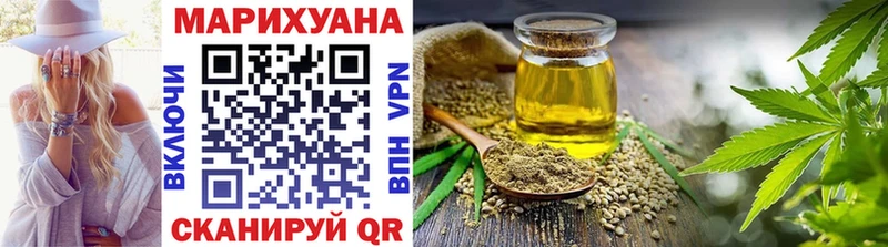 купить закладку  Котовск  Каннабис SATIVA & INDICA 